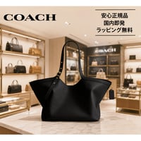 🎀COACH　コーチ　グラマシー トート　CAM00 B4/BK