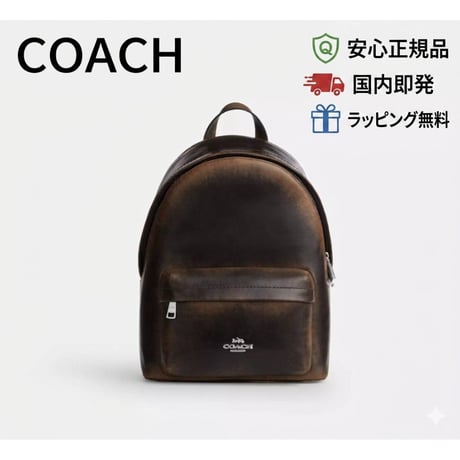 🎀COACH　コーチ　テイラー スモール バックパック・ラブド レザー　CES81 SVPMZ