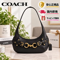 🎀COACH コーチ ベルテッド エルゴ ショルダー バッグ 26　CEN80 B4/BK