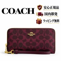 🎀COACH　コーチ　ロング ジップ アラウンド ウォレット・シグネチャー キャンバス　CW778 IMYED