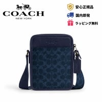 ✨COACH　コーチ　サリバン クロスボディ バッグ・シグネチャー キャンバス　CAT78 QBN2V