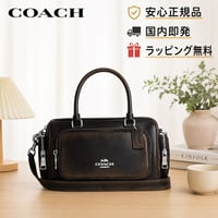 🎀COACH　コーチ　ローアン サッチェル バッグ・ポケット・ラブド レザー　CES83 SVPMZ