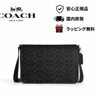 ✨COACH コーチ コルビー メッセンジャー バッグ 32・シグネチャー キャンバス CES26 SVYZK
