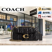 🎀COACH コーチ タビーショルダーバッグ20・キルティング　CP149 B4/BK