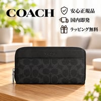 ✨COACH　コーチ　アコーディオン ウォレット・シグネチャー キャンバス　 CFS72 SVYZK