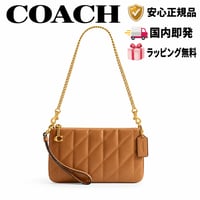 🎀COACH　コーチ　ポーチ バッグ・ピロー キルティング　CW580 B4T7J　カラー：ブラス/ハニーブラウン
