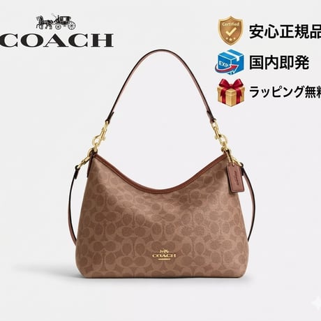 🎀コーチ COACH　ローレル ショルダー バッグ・シグネチャー キャンバス 　CEY95 IMXHE