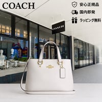 🎀COACH　コーチ　ステーション キャリーオール バッグ　CET29 IMCHK