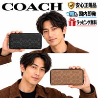 ✨COACH　コーチ　アコーディオン ウォレット・シグネチャー キャンバス　CFS72 SVXI2