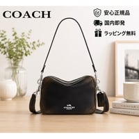 🎀COACH　コーチ　キャリー クロスボディ バッグ・ラブド レザー　CES82 SVPMZ