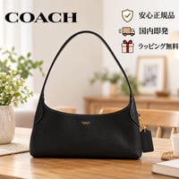 🎀COACH コーチ ブルックリン ショルダー バッグ 26　CFT34 B4/BK