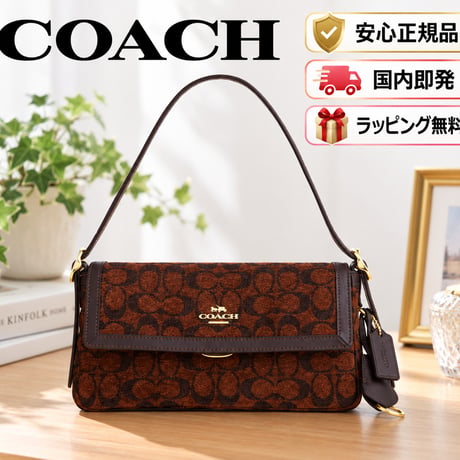 coach | STORES