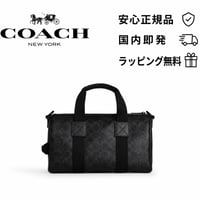 ✨COACH　エクスプローラー ダッフル バッグ 28・シグネチャー キャンバス　CET22 MWOY2