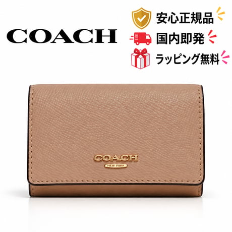 coach | STORES