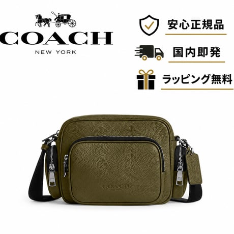 ✨コーチ COACH　フレッチャー クロスボディ バッグ　CEA45 SV/OL