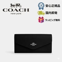 🎀コーチ COACH　エンベロープ ウォレット　CU158 SV/BK