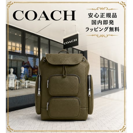 coach | STORES