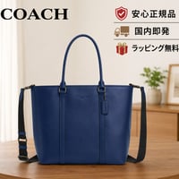 ✨COACH コーチ 　ネイサン トート バッグ　CBG49 QBDEB