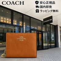 🎀COACH　コーチ　スナップ ウォレット　 CFE01 IMBRN