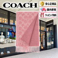 🎀COACH　コーチ　リバーシブル シグネチャー カシミヤ マフラー　CB692 XG6 ONE