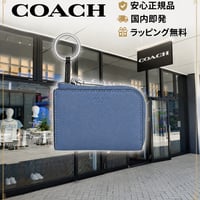 ✨COACH コーチ ジップ キー ケース　CW358 SVLID