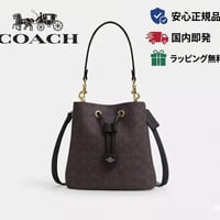 🎀コーチ COACH　ローアン バケット バッグ・シグネチャー キャンバス　 CBH07 IMXAQ