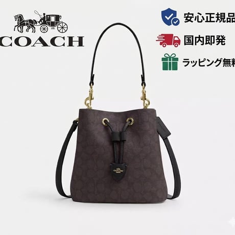 🎀コーチ COACH　ローアン バケット バッグ・シグネチャー キャンバス　 CBH07 IMXAQ