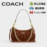 🎀COACH　コーチ　テリ ショルダー バッグ・キルティング　CET35 IMWBR