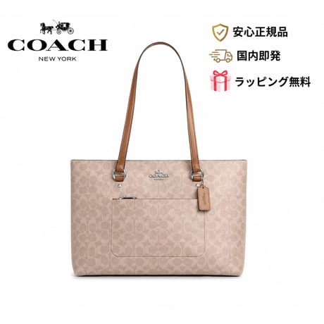 🎀コーチ COACH　ステーション トート バッグ・シグネチャー キャンバス　CCD69 SVPWH
