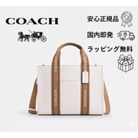 🎀COACH コーチ スミス トート バッグ CBM10 IMCAH