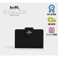 🎀COACH コーチ ミディアム コーナー ジップ ウォレット　CBO41 SV/BK