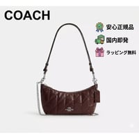 🎀COACH ケイトリン ショルダー バッグ・キルティング CDZ88 SVMPL