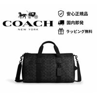 ✨COACH　コーチ　エクスプローラー ダッフル バッグ 45・シグネチャー キャンバス　CET53 MWOY2