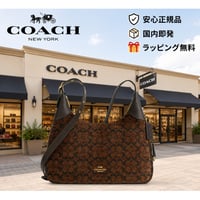 🎀COACH　コーチ　エラ ショルダー バッグ・シグネチャー シェニール　CCE49 IMA7U