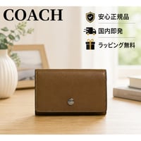 ✨COACH コーチ ファイブ リング キー ケース　CDP81 QBGRN