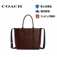 ✨COACH コーチ 　ネイサン トート バッグ　CBG49 QBMPL