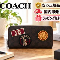 ✨COACH コーチ　アコーディオン ウォレット・シグネチャー キャンバス・パッチ CGA47 SVXAM