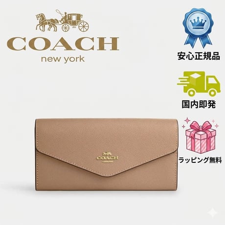 🎀コーチ COACH　エンベロープ ウォレット　CU158 IMTAU