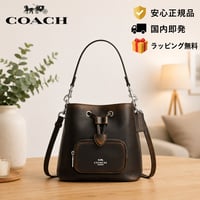 🎀COACH　コーチ　ローアン バケット バッグ・ポケット・ラブド レザー　CES94 SVPMZ