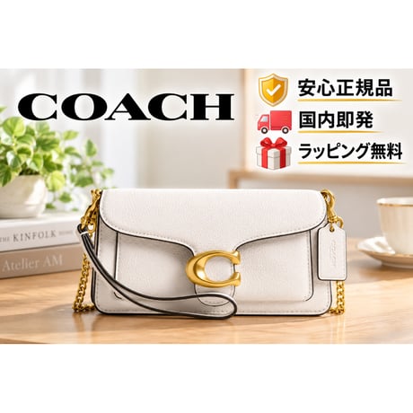coach | STORES
