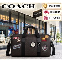 ✨COACH コーチ エクスプローラー ダッフル バッグ 45・シグネチャー キャンバス・パッチ　CGA25 SVXAM