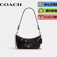 🎀COACH ケイトリン ショルダー バッグ・キルティング CDZ88 IMBLK
