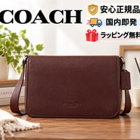 🎀COACH　コーチ　コルビー メッセンジャー バッグ 32　CES18 SVMPL