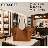 🎀COACH　コーチ　グラマシー トート　CAM00 B4T7J