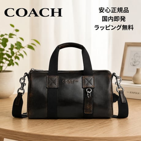 ✨COACH　コーチ エクスプローラー ダッフル バッグ 28・ラブド レザー CET24 SVPMZ