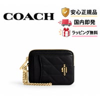 🎀COACH コーチ 　ジップ カード ケース・キルティング　CEC51 IMBLK