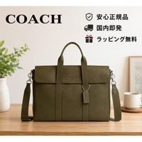 ✨COACH　コーチ サリバン ポートフォリオ ブリーフ CES30 SV/OL