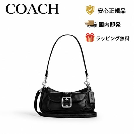 🎀COACH コーチ　アシュトン ミニ ショルダー バッグ　CDB19 SV/BK