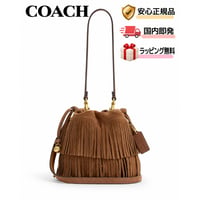 🎀COACH コーチ フェイ ミニ ドローストリング バッグ・フリンジ　CFP28 IMCED
