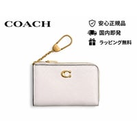🎀COACH　コーチ　エッセンシャル Lジップ キー ケース　CR513 B4/HA